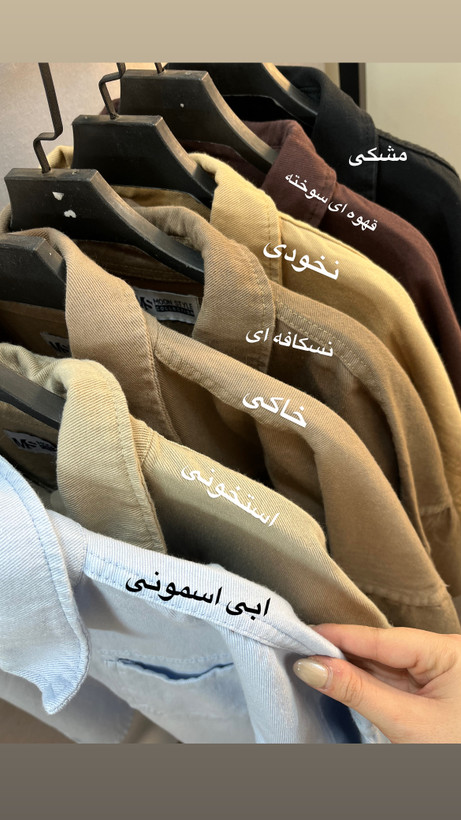 شومیز مانتویی زنانه کتان گرم جلو دکمه شستشده فریسایز